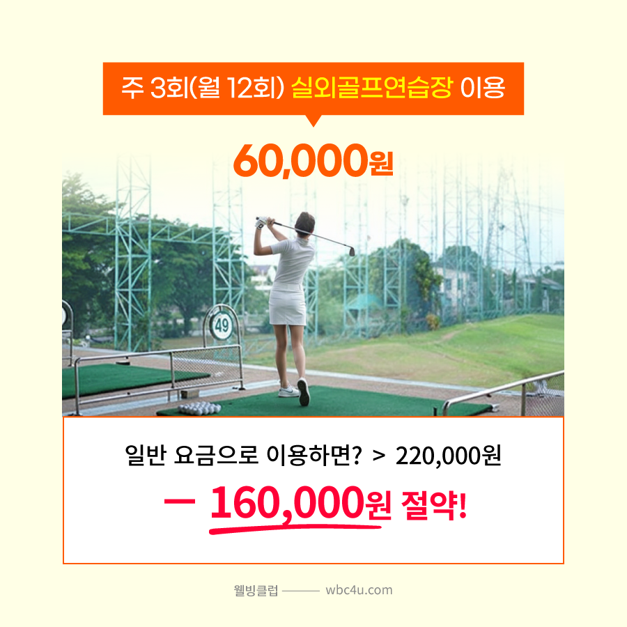 배너