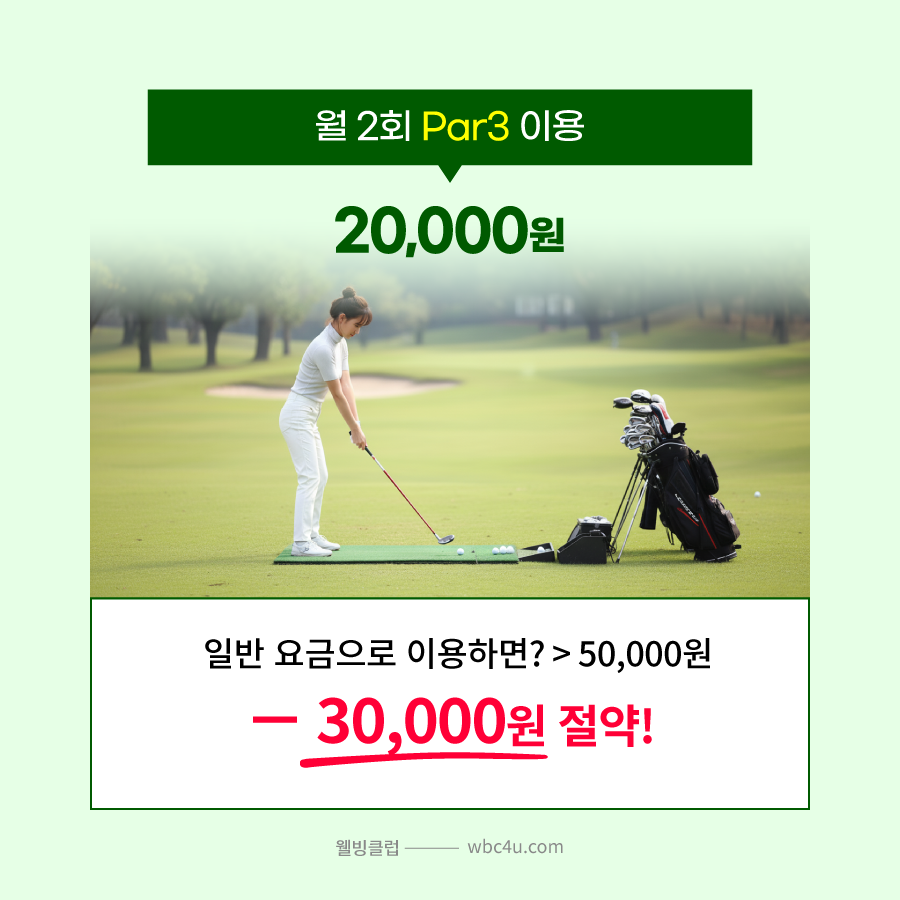 배너