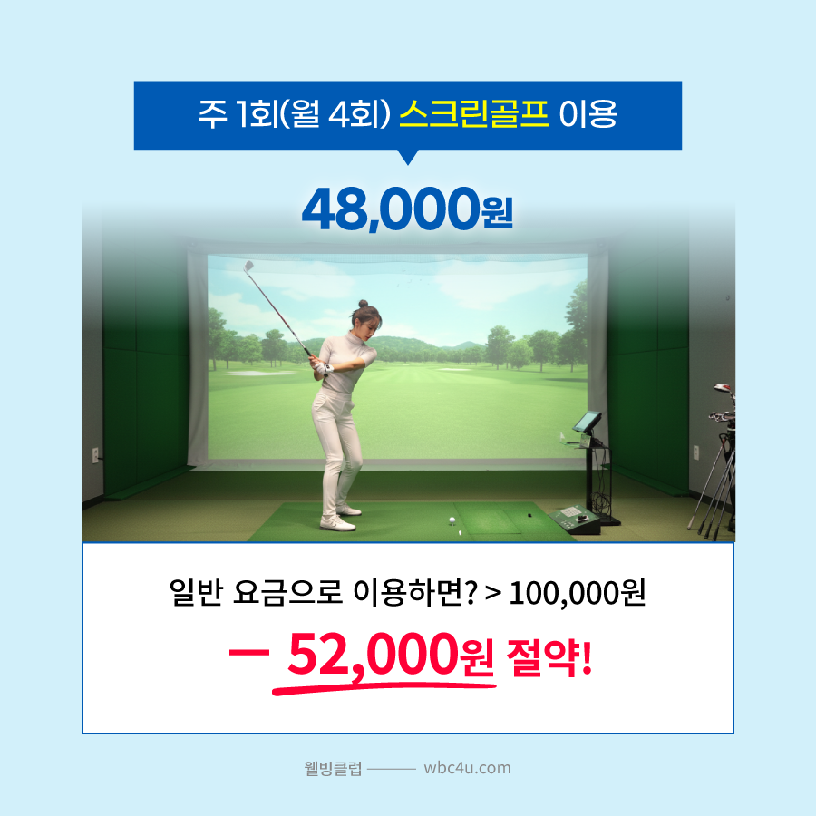 배너