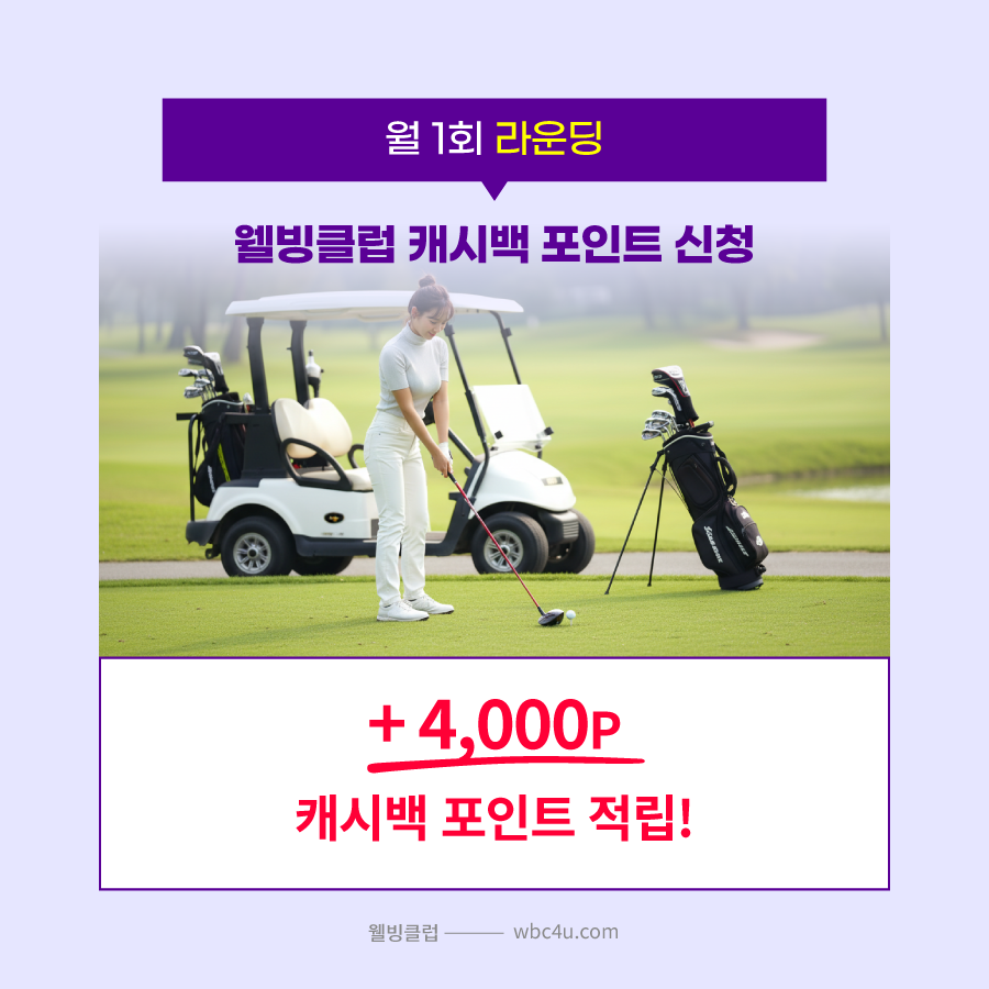 배너