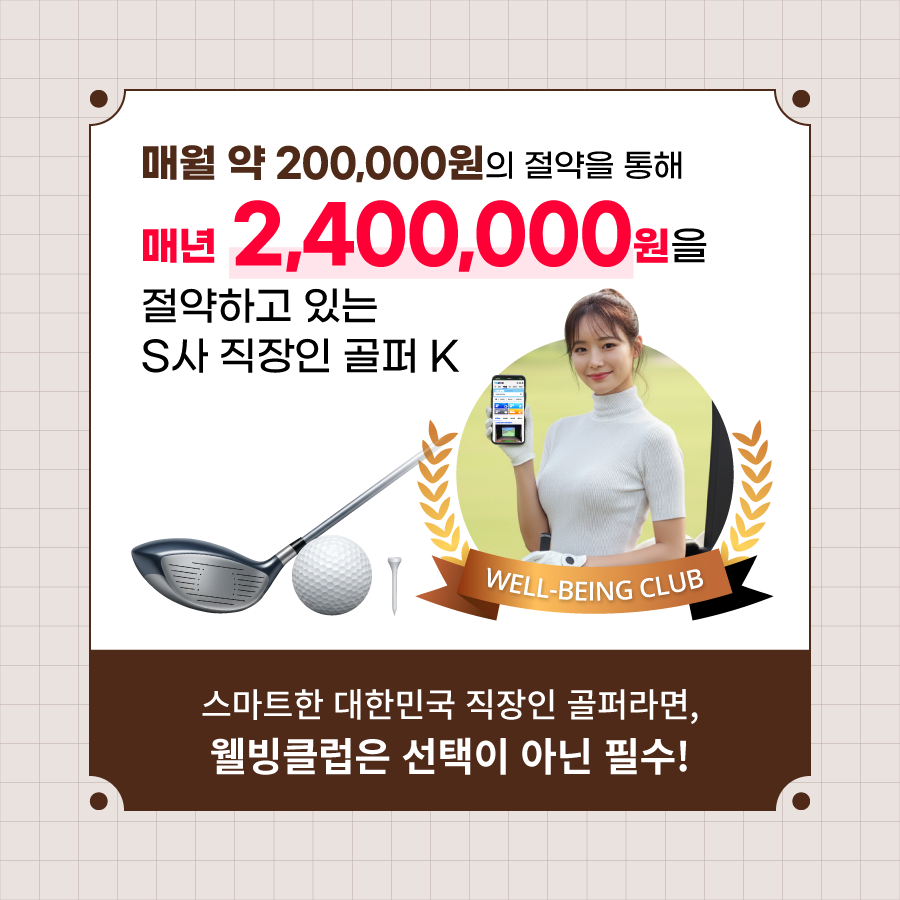 배너